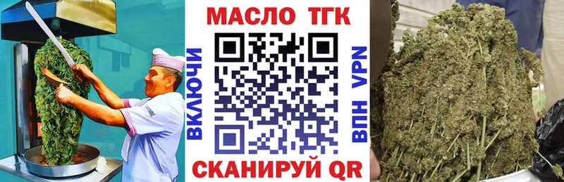 как найти закладки Краснотурьинск Печенье с ТГК марихуана