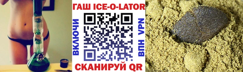 ГАШИШ убойный Краснотурьинск