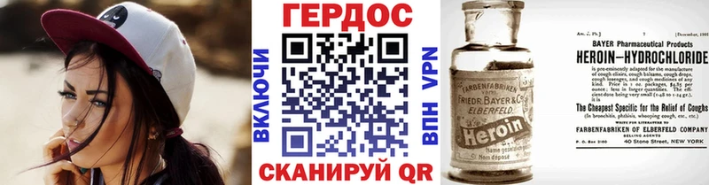 ГЕРОИН белый  закладка  Краснотурьинск 