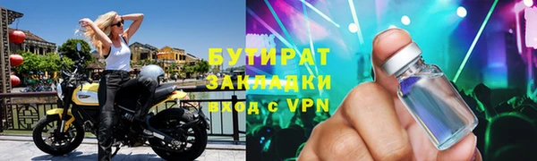 спайс Арсеньев
