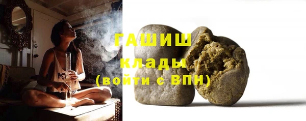 марки nbome Аркадак