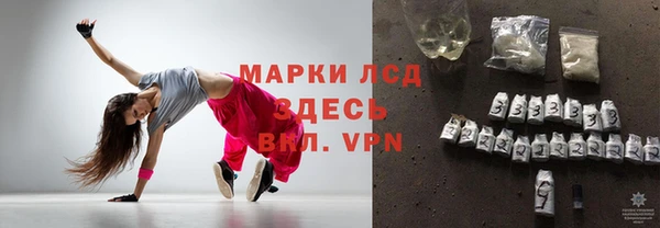 мяу мяу кристалл Армянск