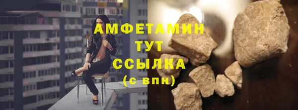 мяу мяу кристалл Армянск