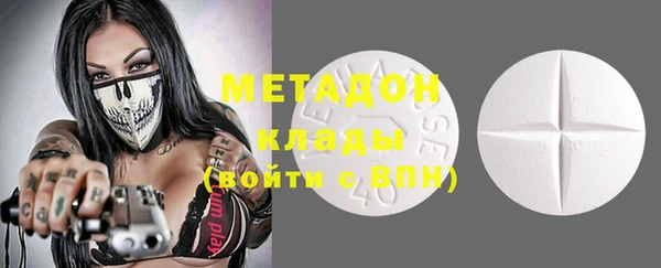 мяу мяу кристалл Армянск