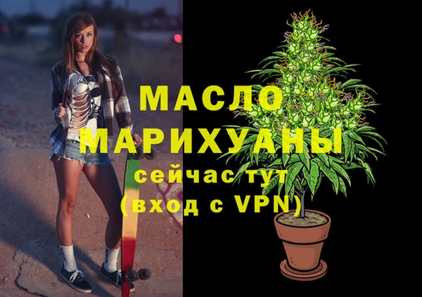 герыч Заводоуковск