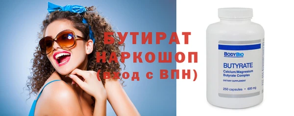 марки nbome Аркадак