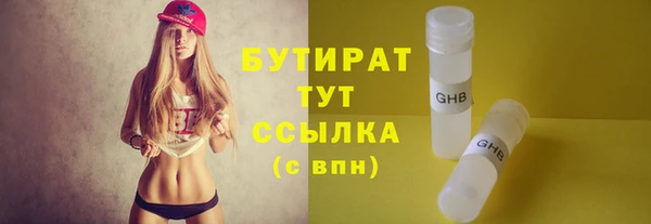спайс Арсеньев