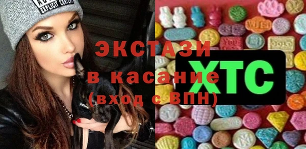 спайс Арсеньев
