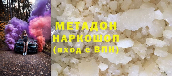 марки nbome Аркадак