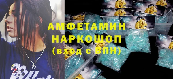 мяу мяу кристалл Армянск