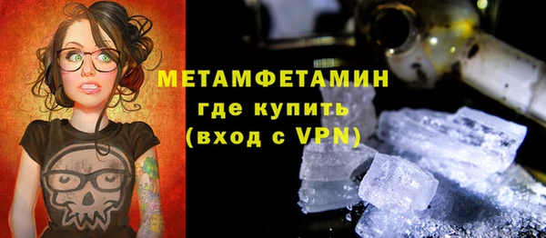 эйфоретик Заволжье