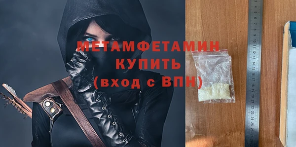 мяу мяу кристалл Армянск