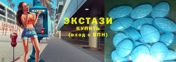 мяу мяу кристалл Армянск