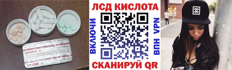 где продают   Краснотурьинск  LSD-25 экстази ecstasy 