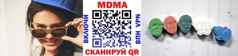 МДМА Molly  Краснотурьинск 