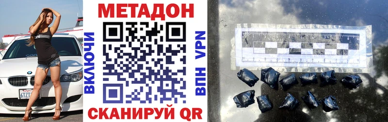 мега как зайти  Краснотурьинск  МЕТАДОН кристалл  что такое  