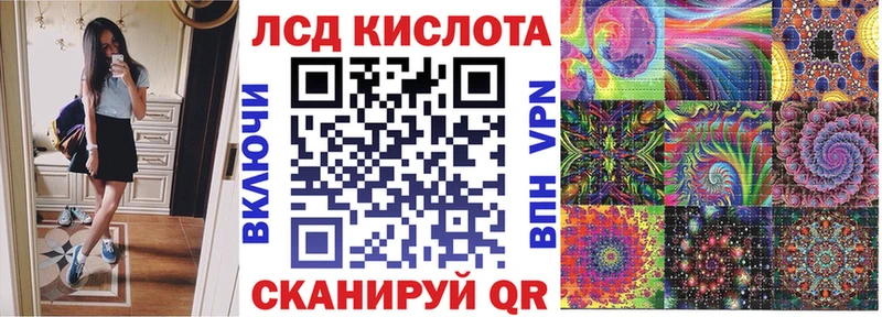 Марки 25I-NBOMe 1,8мг  продажа наркотиков  Краснотурьинск 